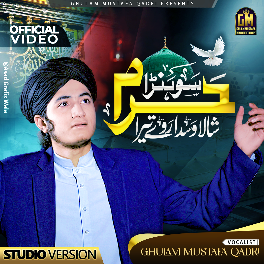 Post from Ghulam Mustafa Qadri