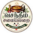 _AnWZPAU_sA-channel-avatar-  Vasantham Samayalarai 