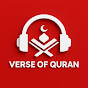 Verse of Quran  logo