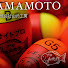 Ury6qQ2t05k-channel-avatar-PROYAMAチャンネル