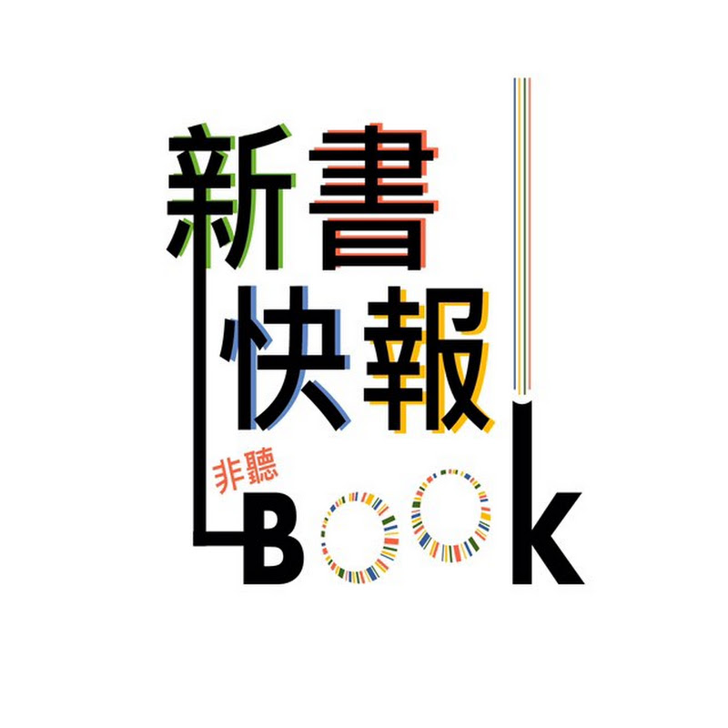 周詳 Logo