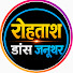 Cmu8979qtvA-channel-avatar-Pandit Rohtash Dj official Dance