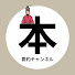 アイコン