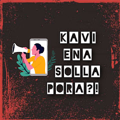 Kavi Ena Solla Pora ?!