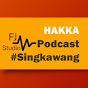 PODCAST HAKKA SINGKAWANG 客家博客 logo