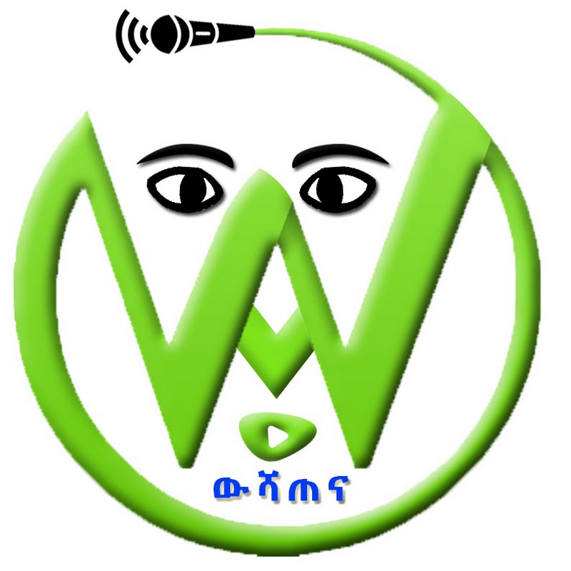 Wushatena Media - ውሻጠና Logo