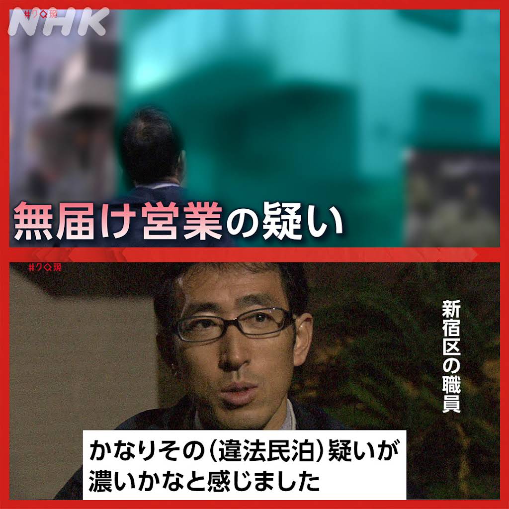 当時のメディア報道・掲載写真