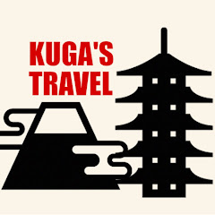 Kuga's Travel