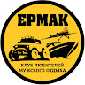 Автор