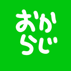 スパガの様子がおかしいRadioアイコン画像