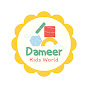Dameer Kids World logo