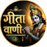 hswGyY87Umk-channel-avatar-गीता वाणी