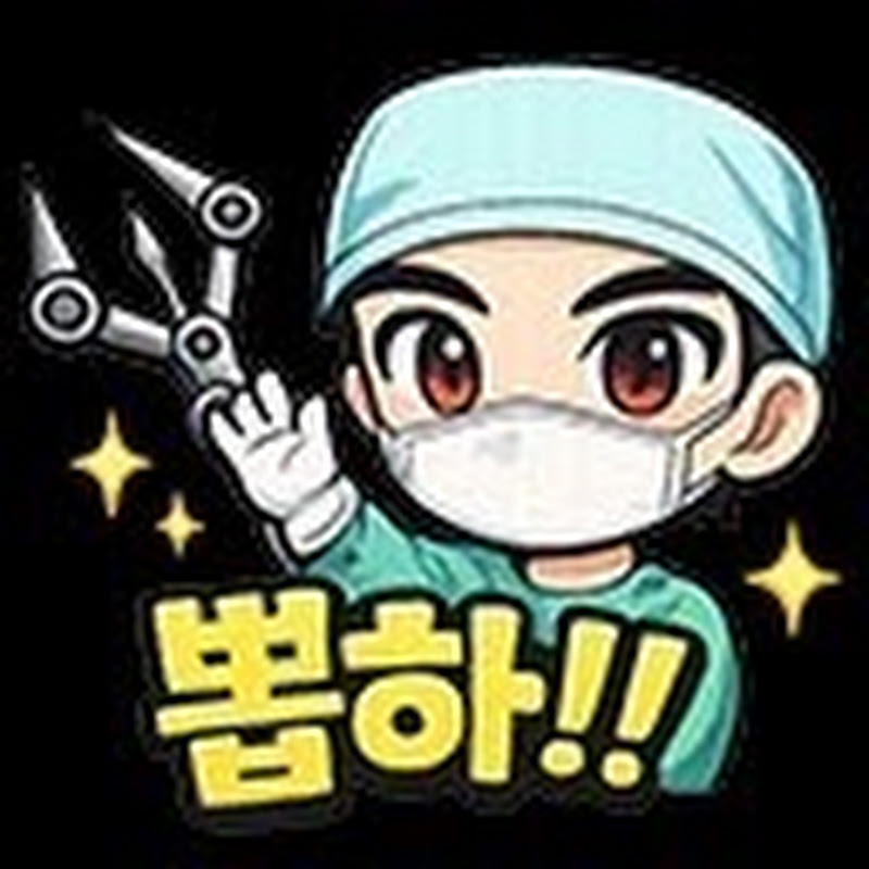 LIVE 뽑사부