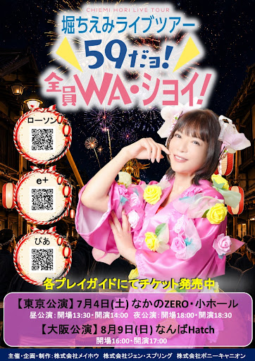 Post from ponycanyon - YouTube