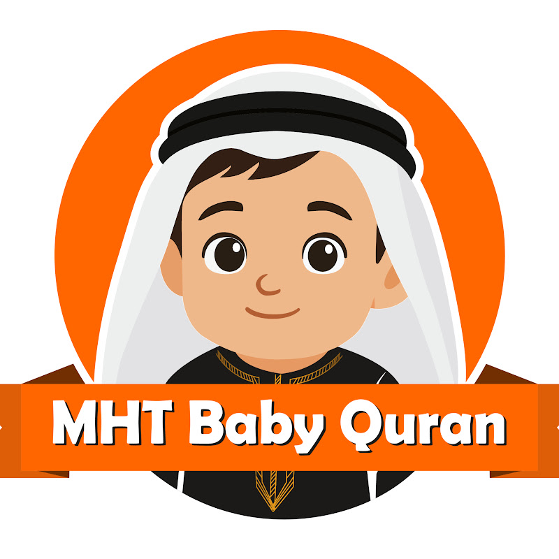 MHT Baby Quran 