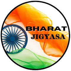 Channel thumbnail for Bharat Jigyasa