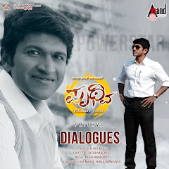 Puneeth Rajkumar - Topic