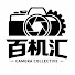UJKyqbolqQ8-channel-avatar-百机汇 The Hundred Cameras