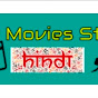 Movies Insight Urduhindi logo