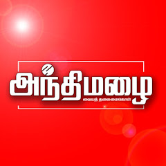 Andhimazhai TV
