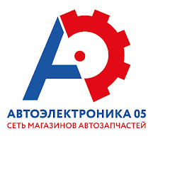 Автоэлектроника05