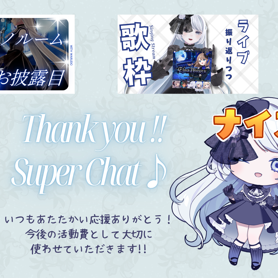 夜宵様 リクエスト 5点 おまとめページ YouTube
