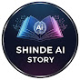 Shinde Ai Story logo