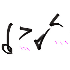 らーなとりうむ