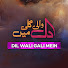 eNAQggrkYkE-channel-avatar-Dil Wali Gali Mein