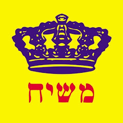 שיעורי תורה,זמן הגאולה
