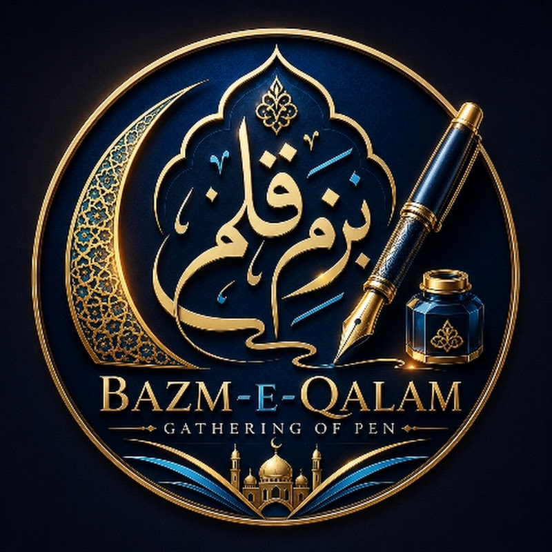 Bazm-e-Qalam