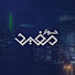 YeOyw-S9ZJU-channel-avatar-حوار مفيد