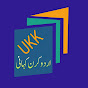 Urdu Kiran Kahani logo