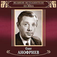 Oleg Anofriyev - Topic