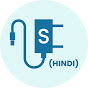 Skill Charger (Hindi) logo