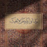 MbJ2tM1qdk0-channel-avatar-ZEHRA 