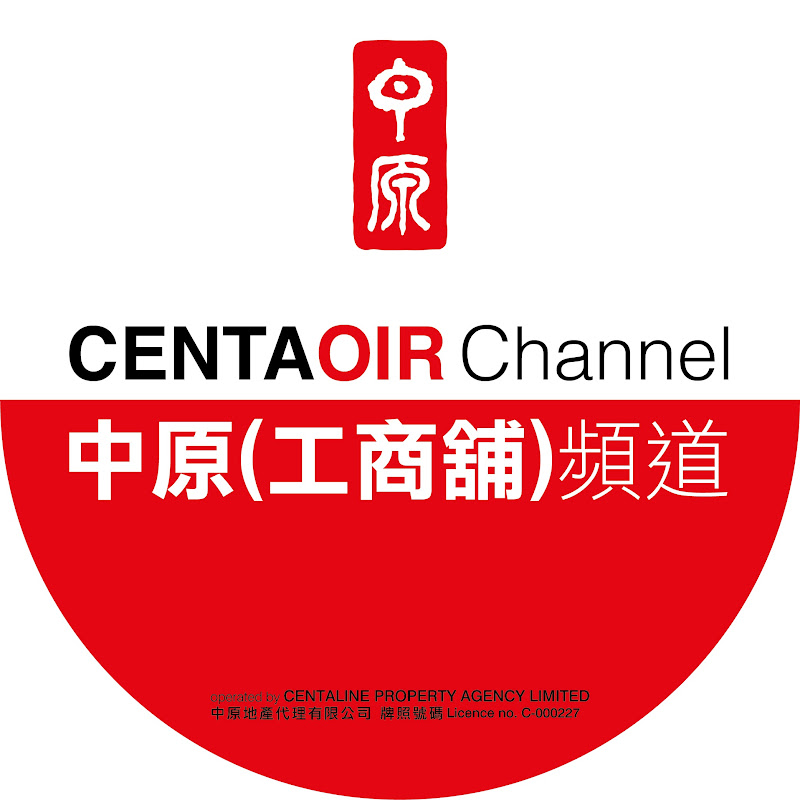 CENTAOIR Channel 中原工商舖頻道