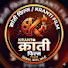 EUWTHsJ65ik-channel-avatar-Kranti Film Official 