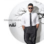Mohamed Chahine - محمد شاهين