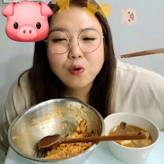 팔짜먹방소통🐷💕