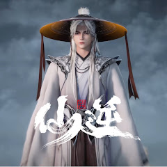 仙逆年番アイコン画像
