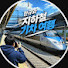 4UjiVqJSRZg-channel-avatar-한규와 지하철 기차 여행