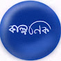 Kalponik logo