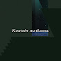 Koutsi