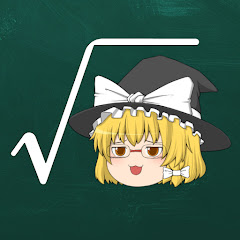 ゆっくり算数学アイコン画像