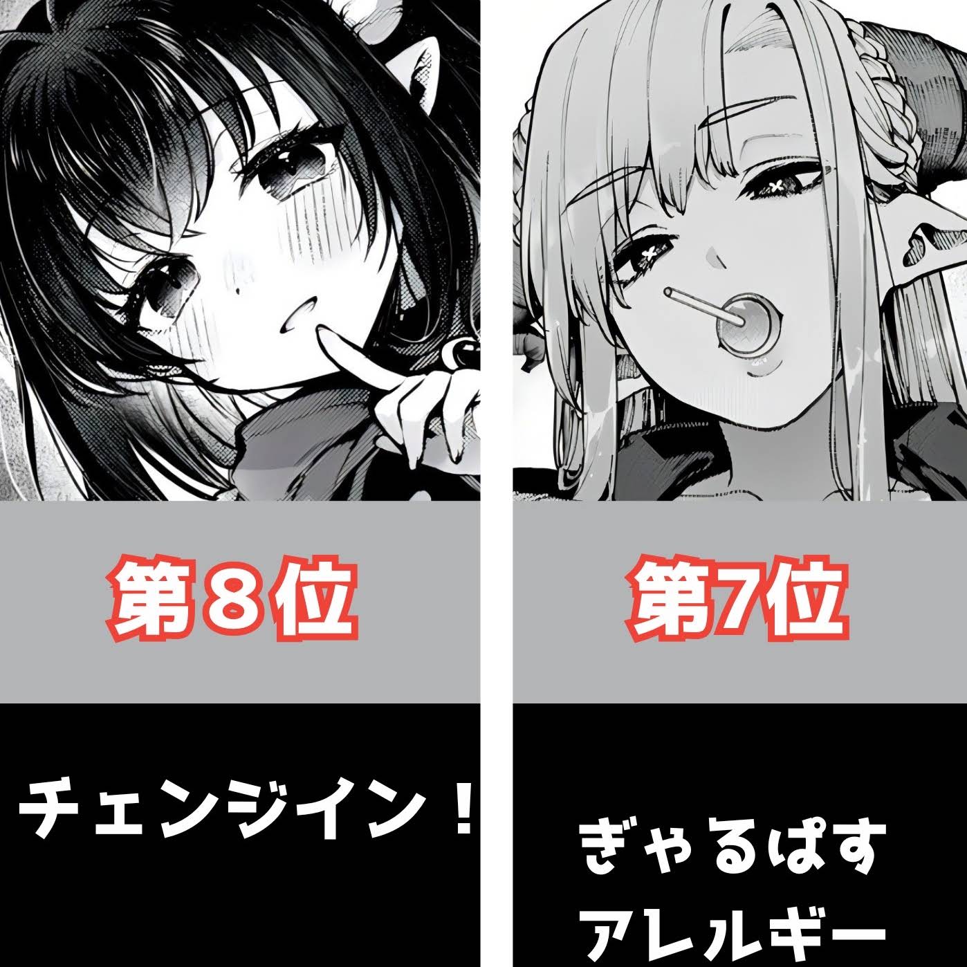 Post from とりのやから漫画紹介