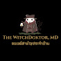 The WitchDoktor, MD - หมอผีสามัญประจำบ้าน logo