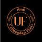 Undecoded Facts Hindi logo