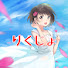 アイコン