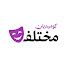 P-hHkroy-iY-channel-avatar-كوميديان مختلف